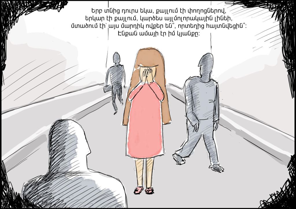 ԼԻԱՆԱՅԻ ՊԱՏՄՈՒԹՅՈՒՆԸ